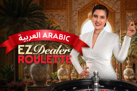 EZ Dealer Roulette Arabic